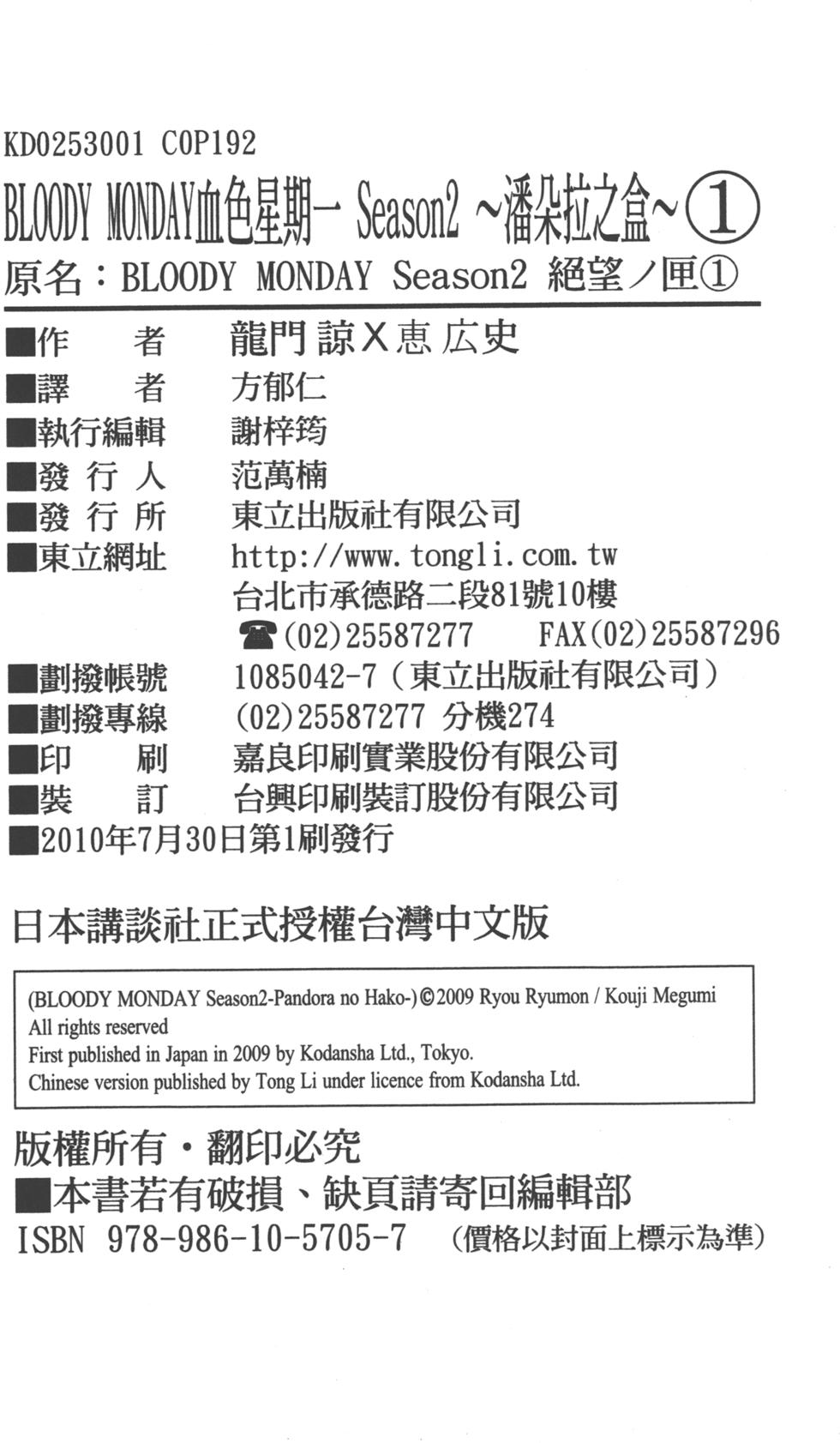 第190页