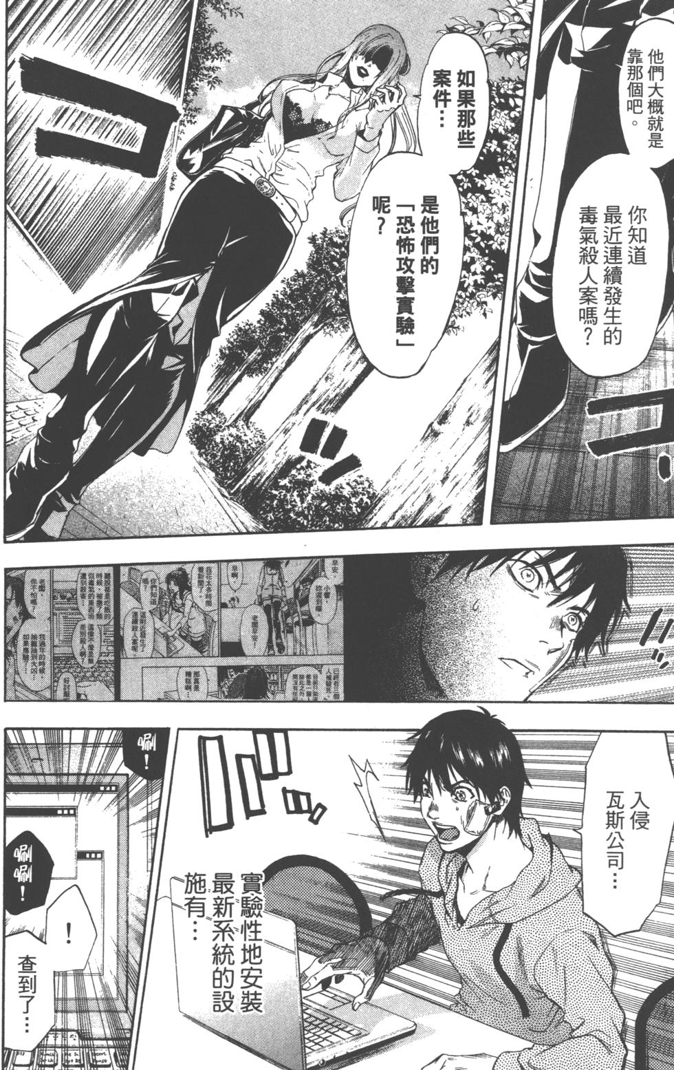 第36页