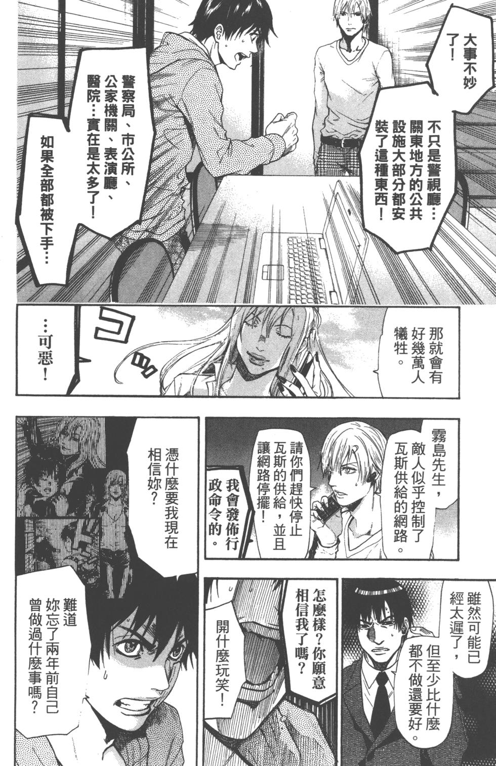 第40页