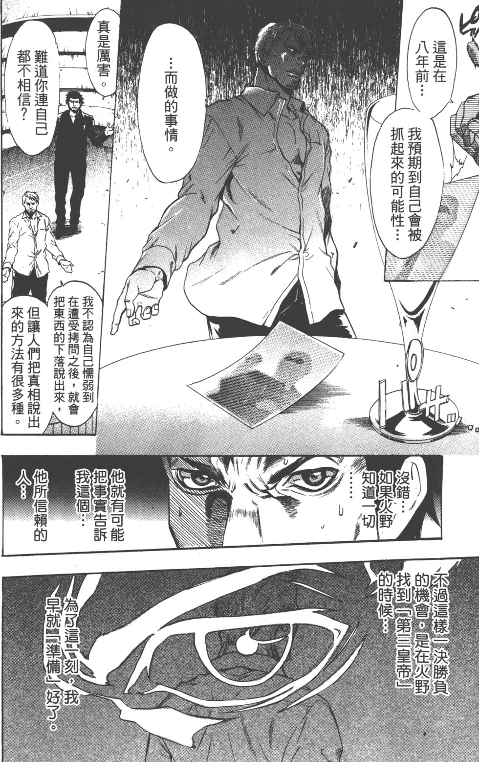 第50页