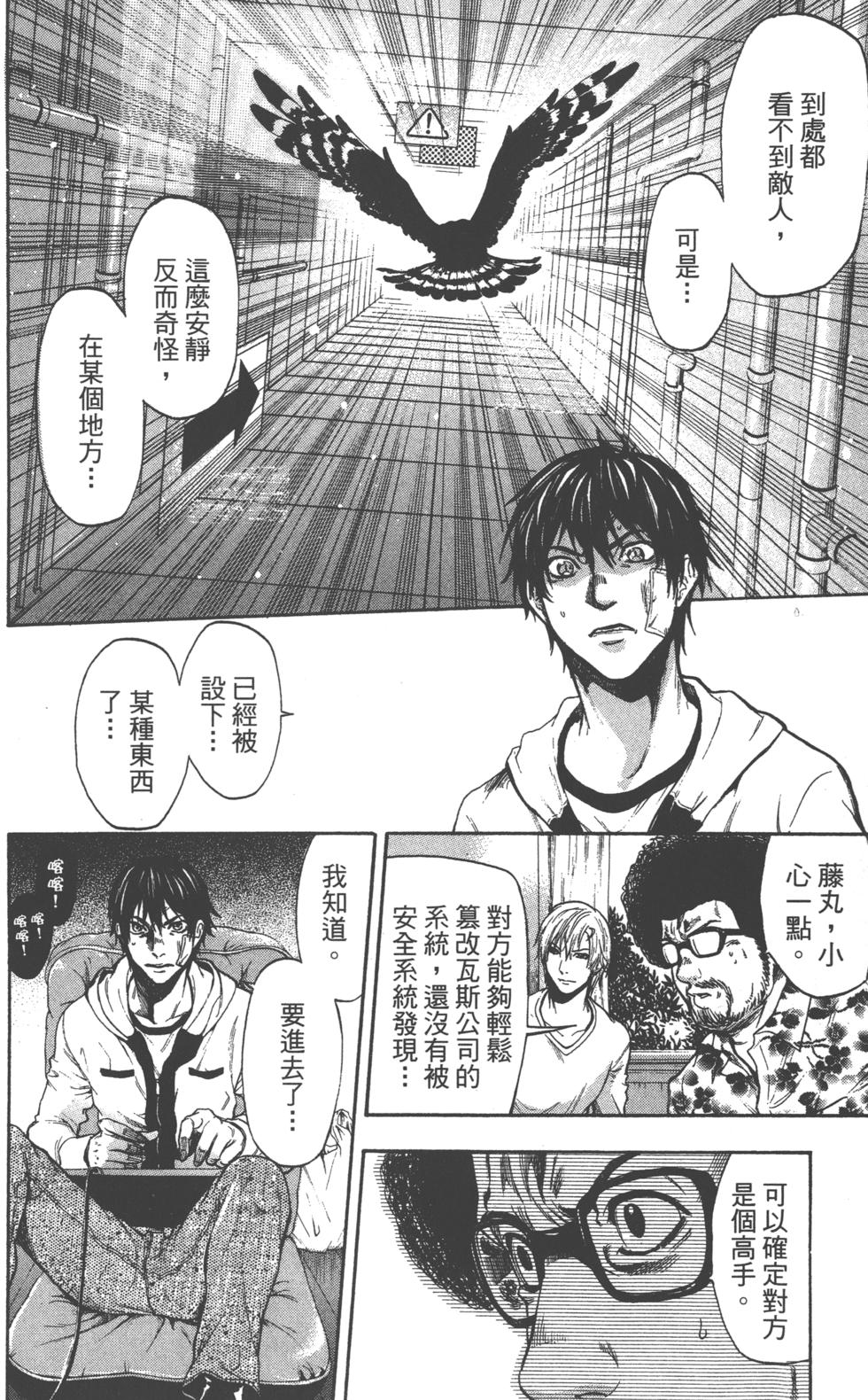 第64页