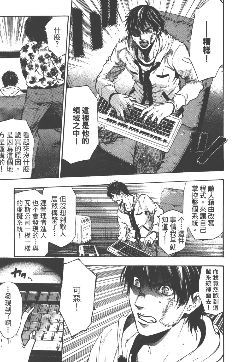 第67页