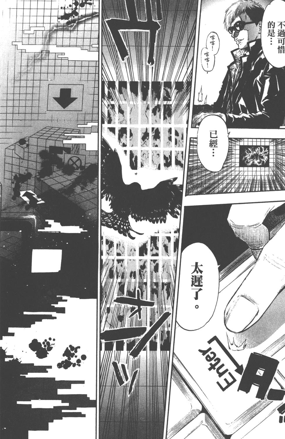 第68页