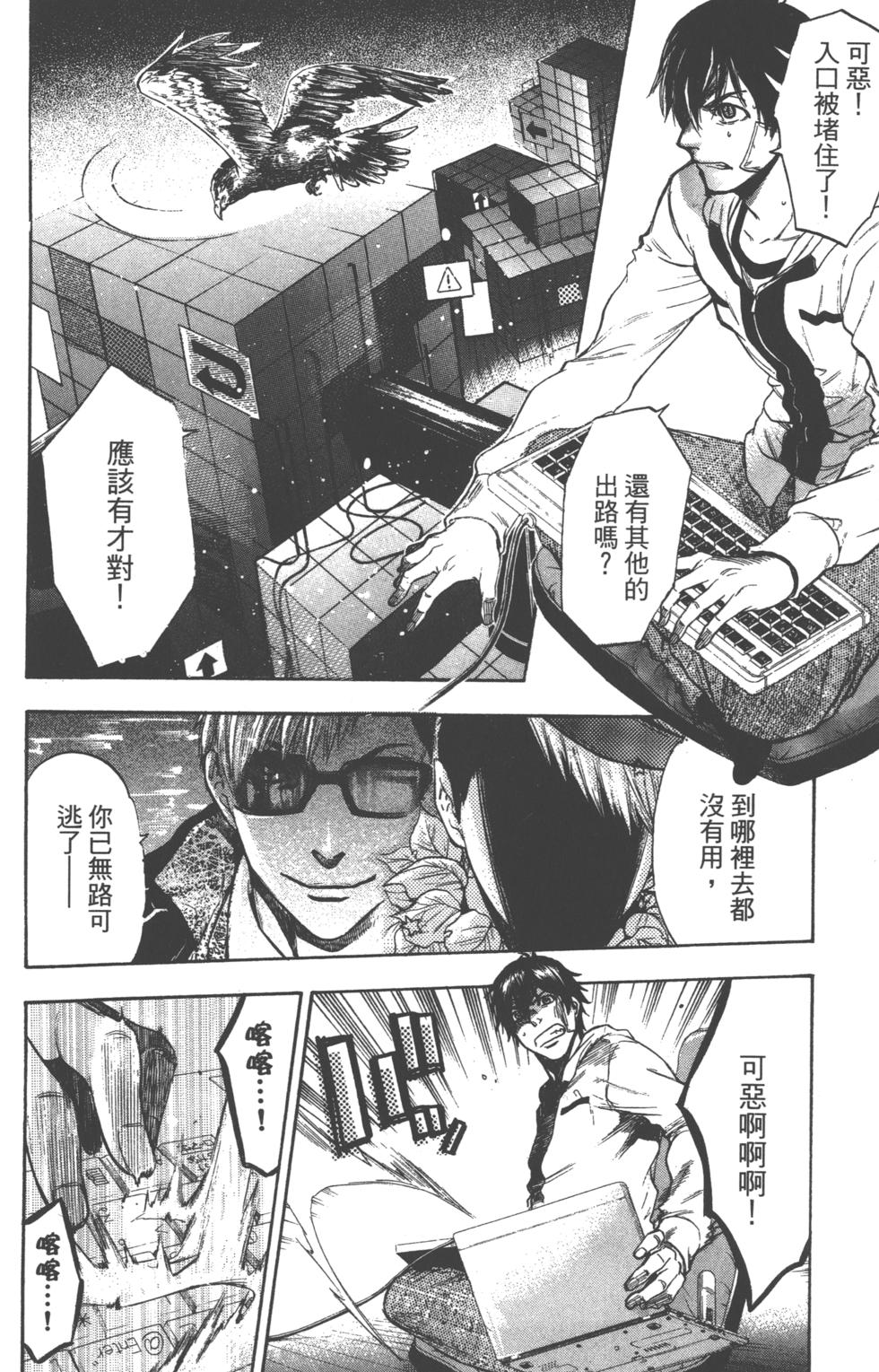第70页