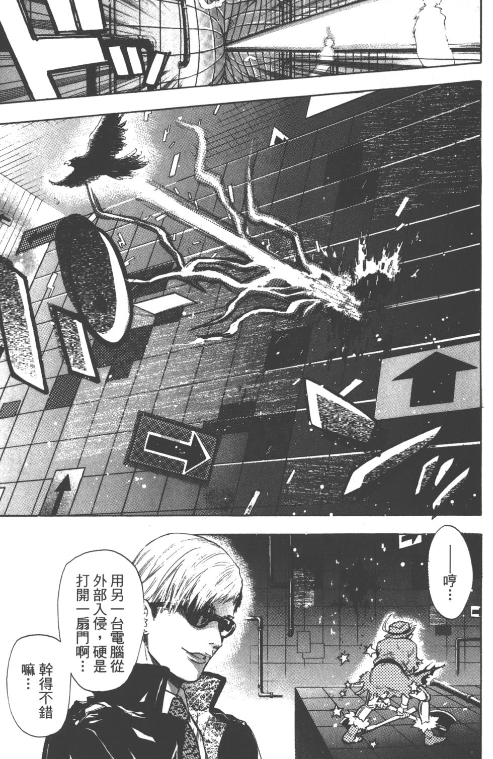 第71页