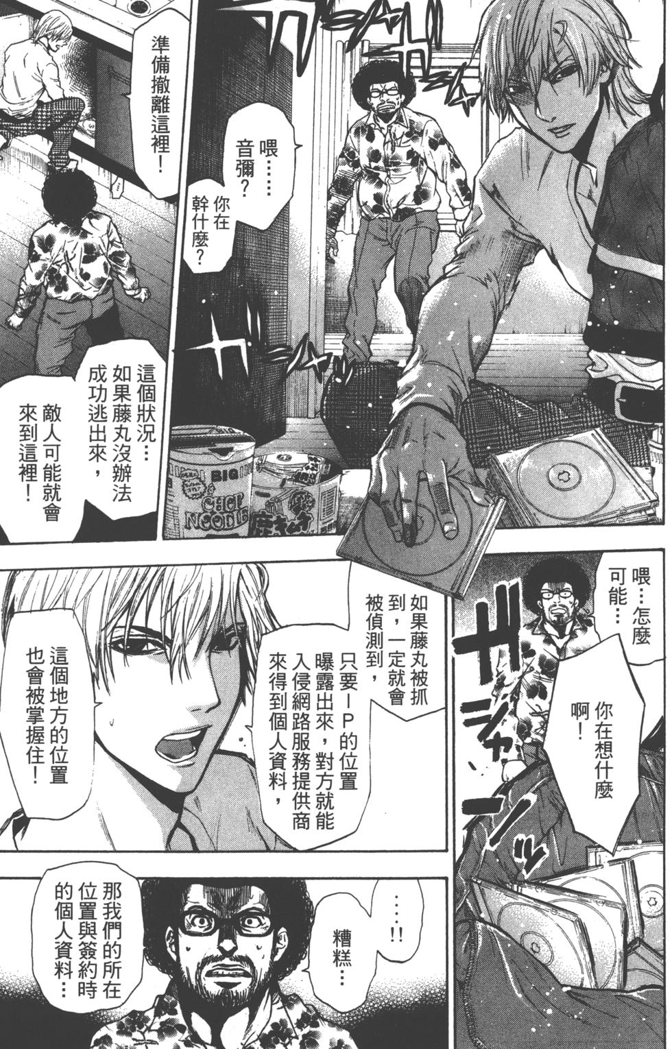 第73页