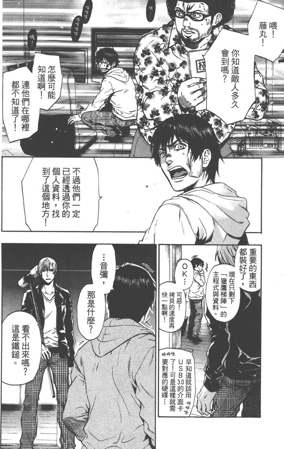 第78页