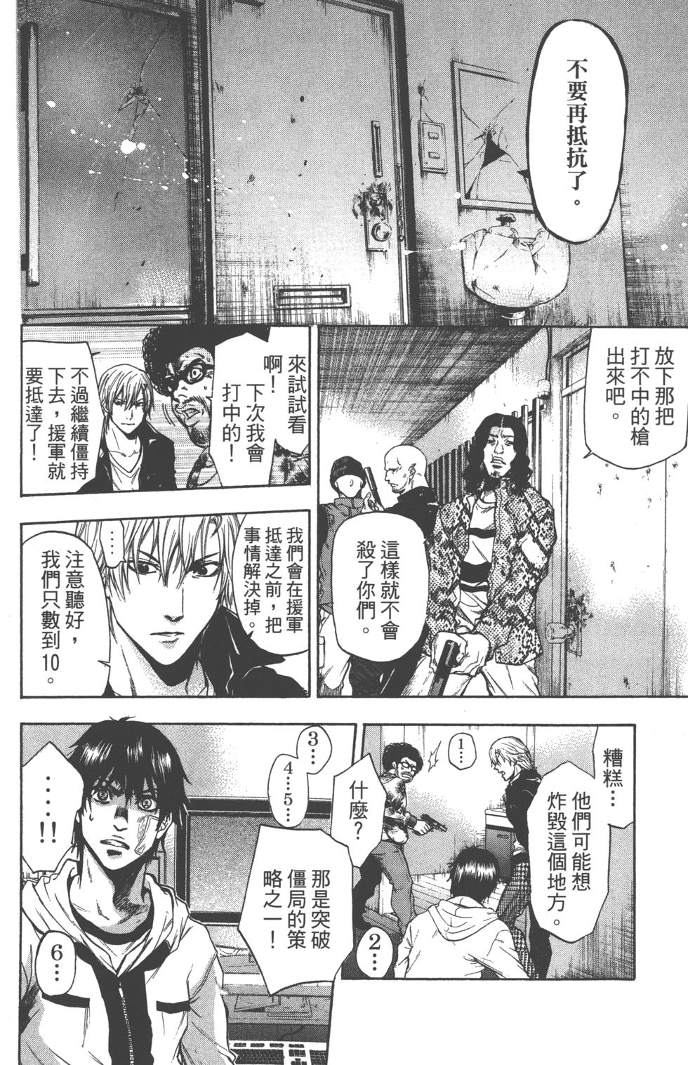 第88页