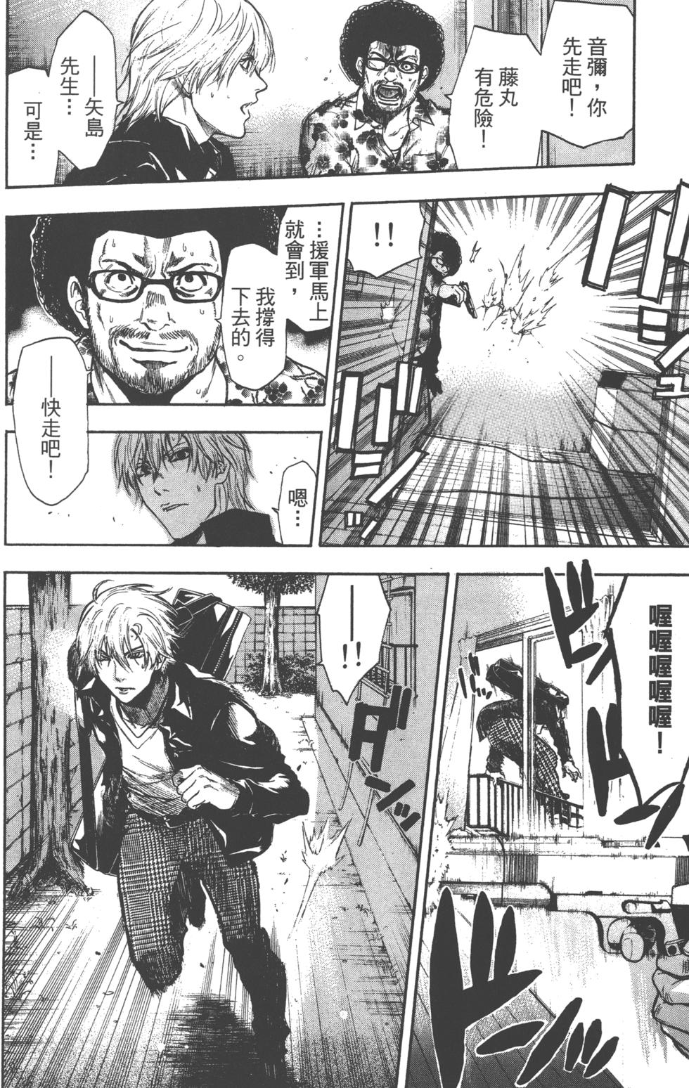 第92页