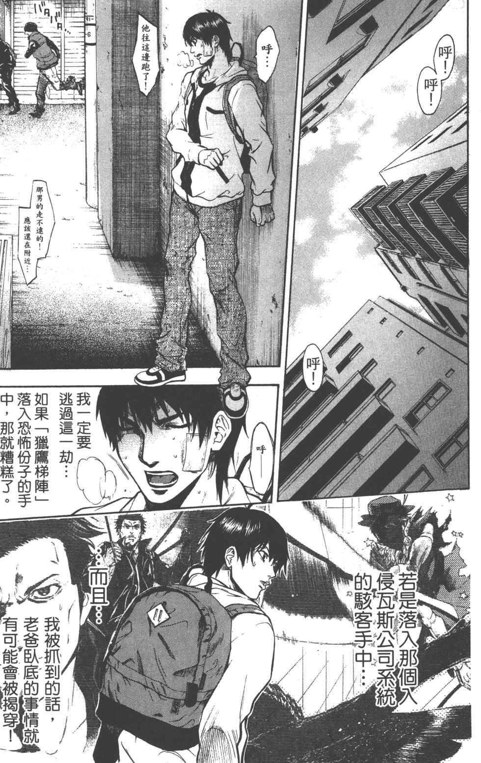 第93页