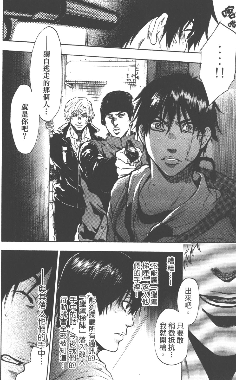 第94页