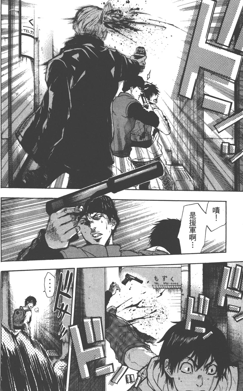 第96页