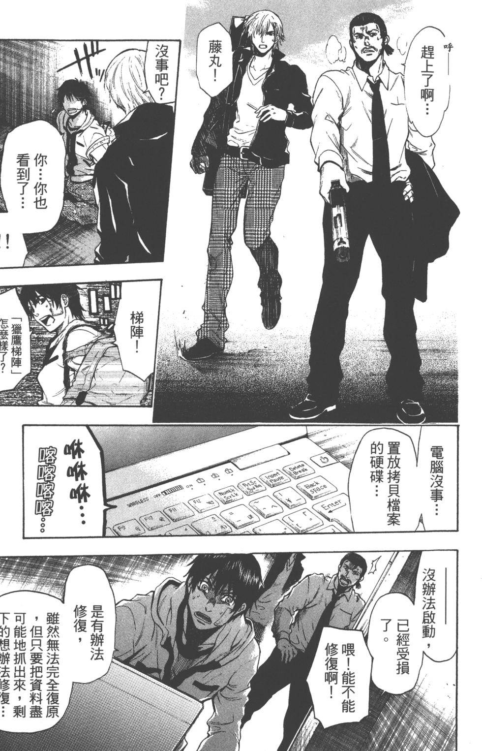 第97页