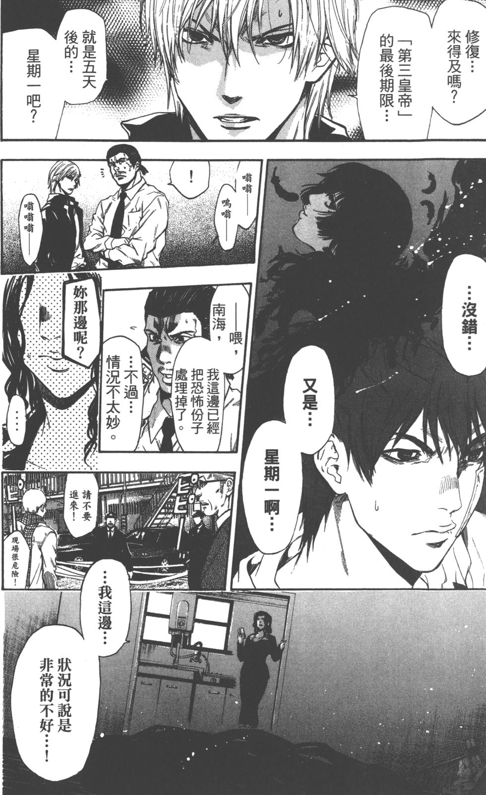 第98页