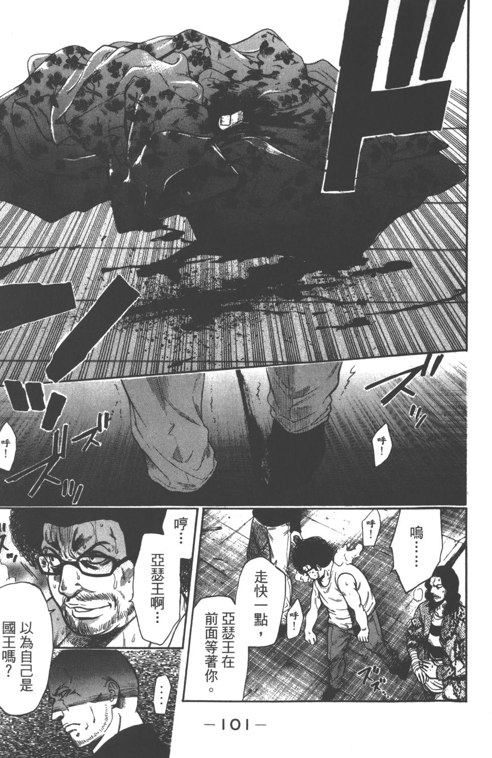 第99页