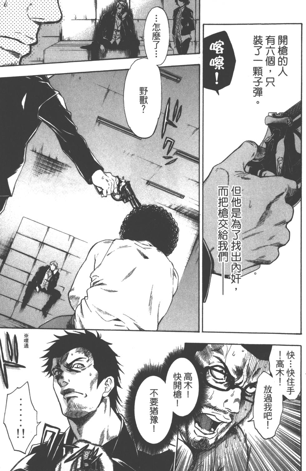 第111页