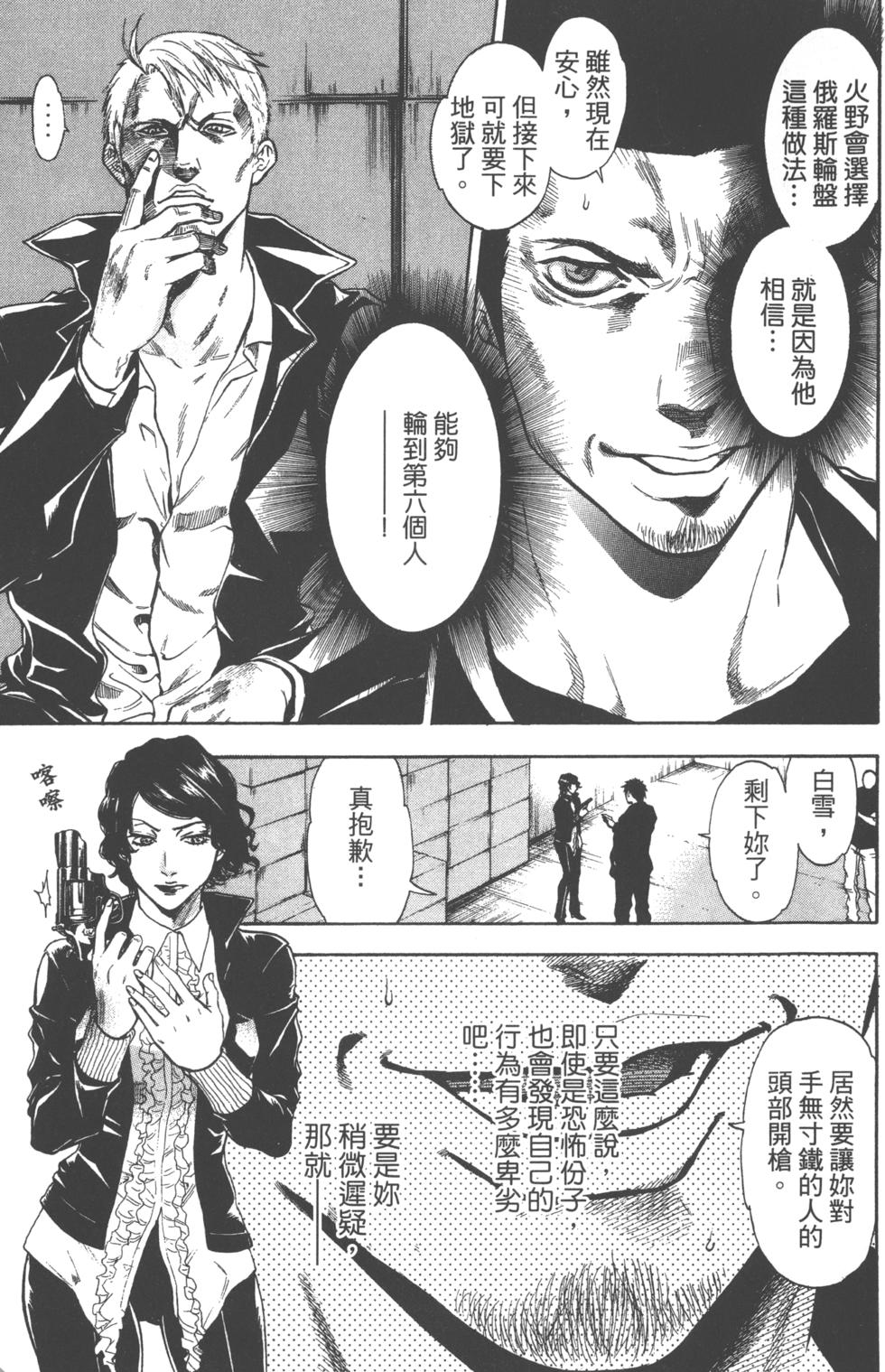 第113页