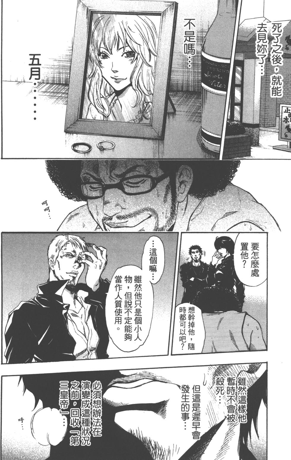 第118页