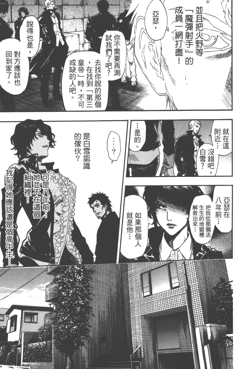 第119页