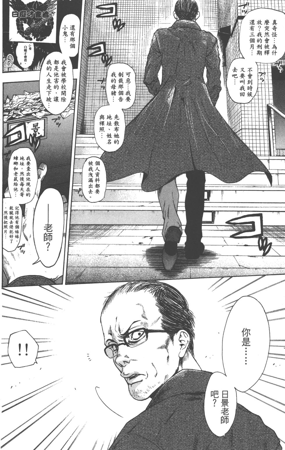 第120页
