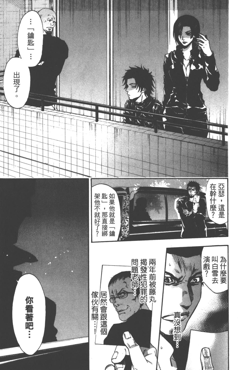 第123页