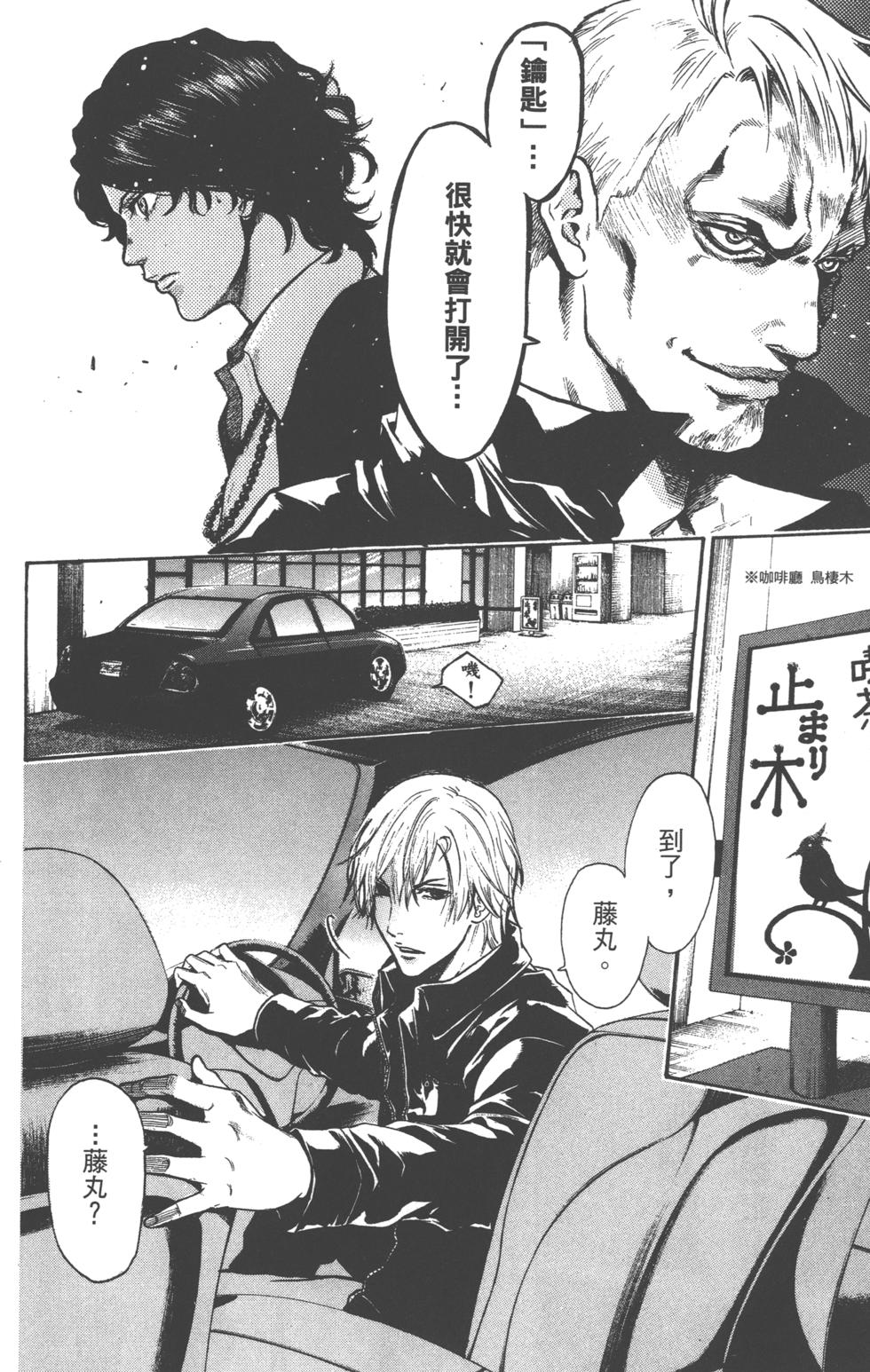 第124页