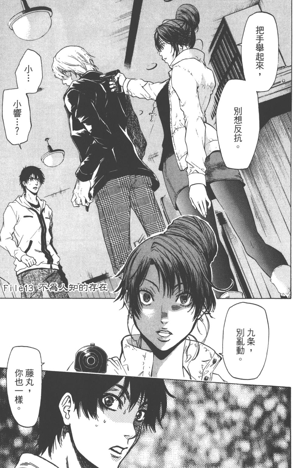 第129页