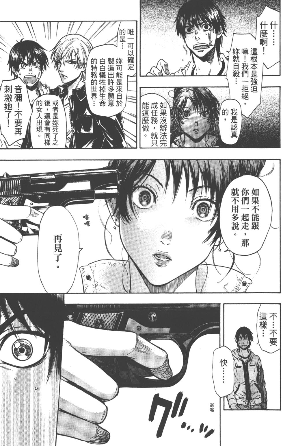 第133页