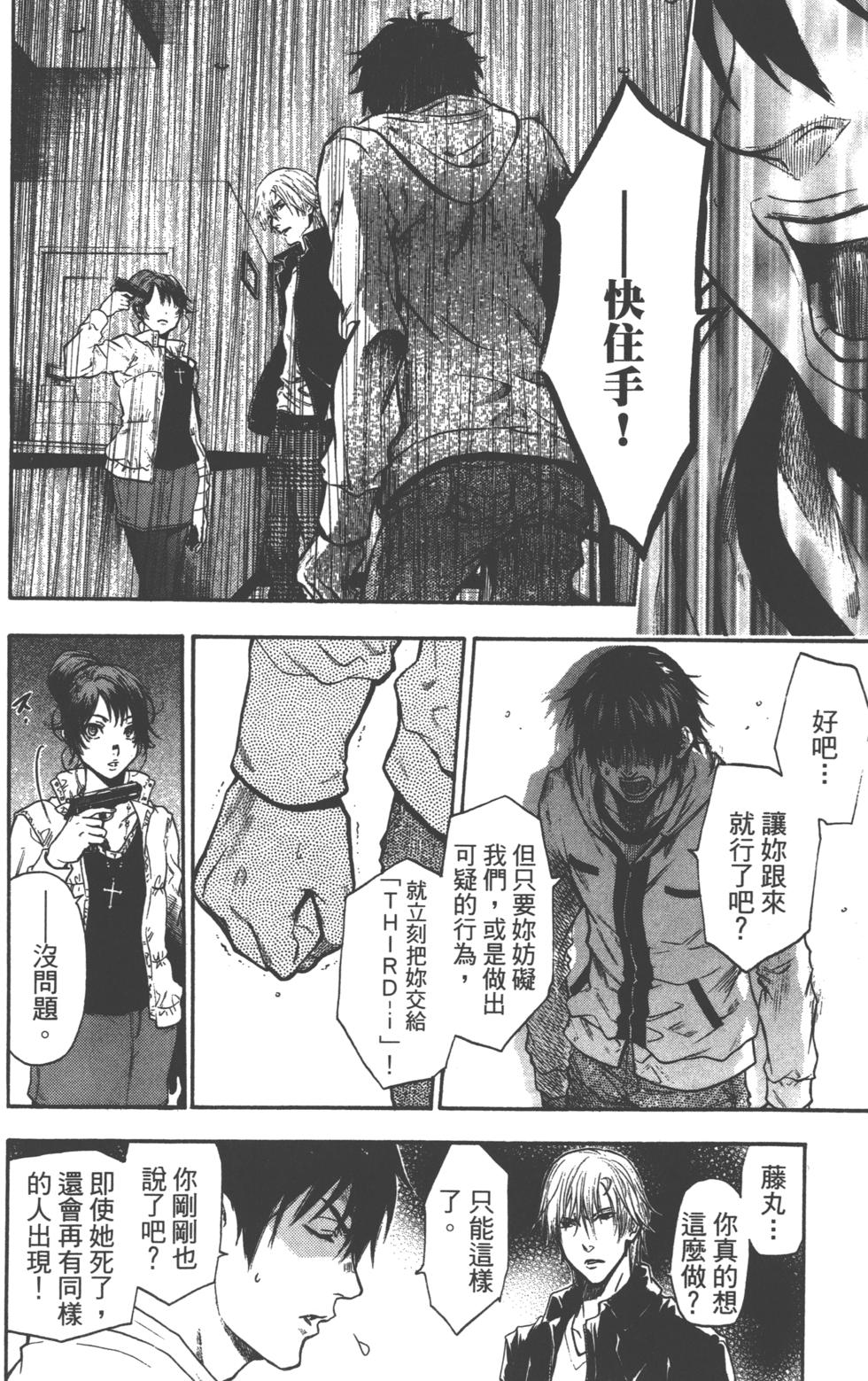 第134页