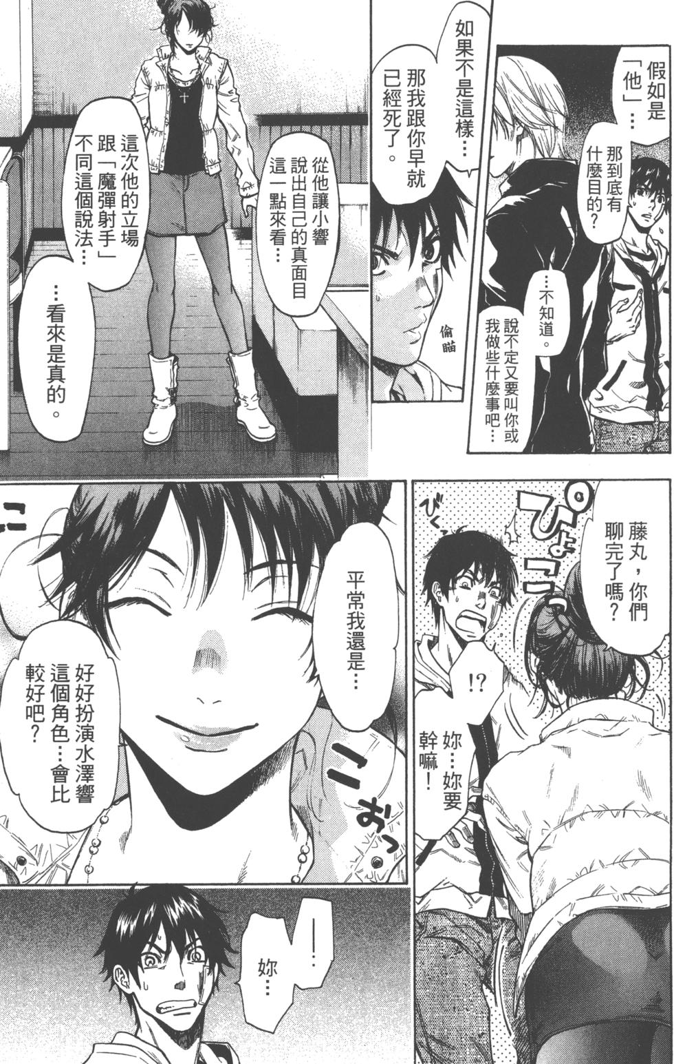 第137页