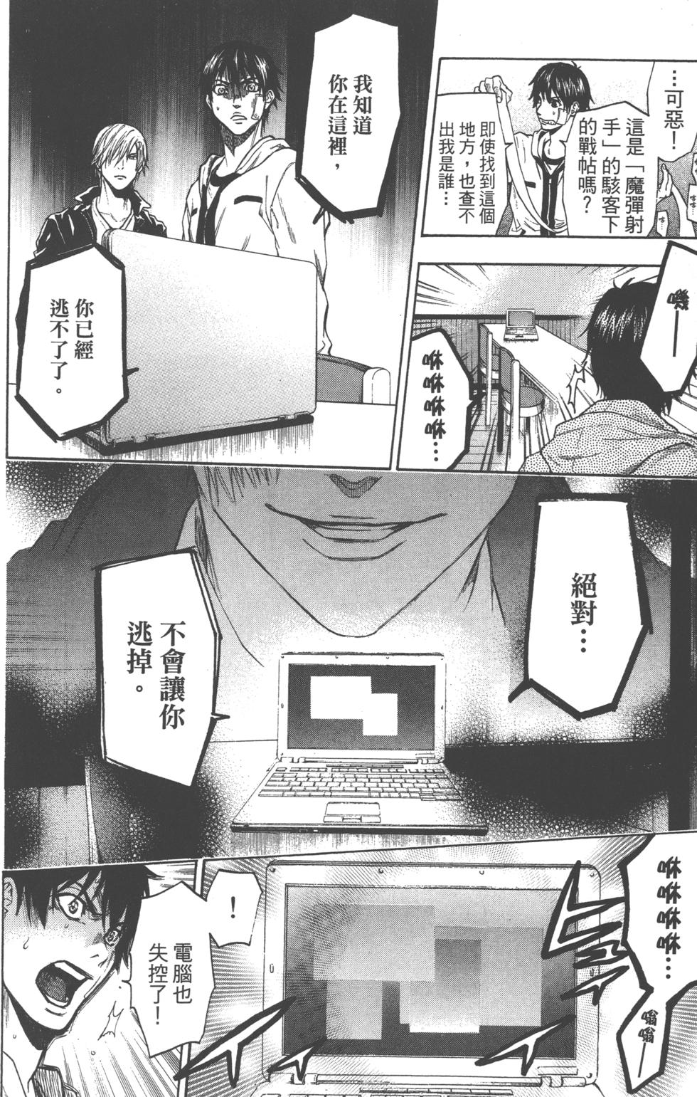 第140页