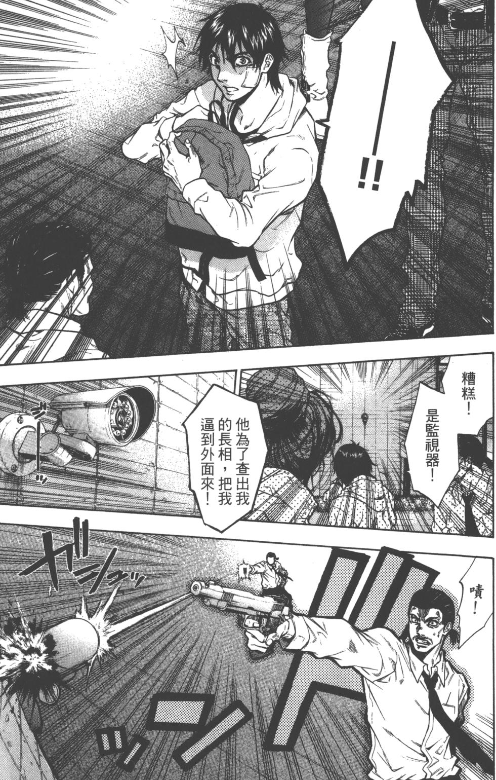 第143页