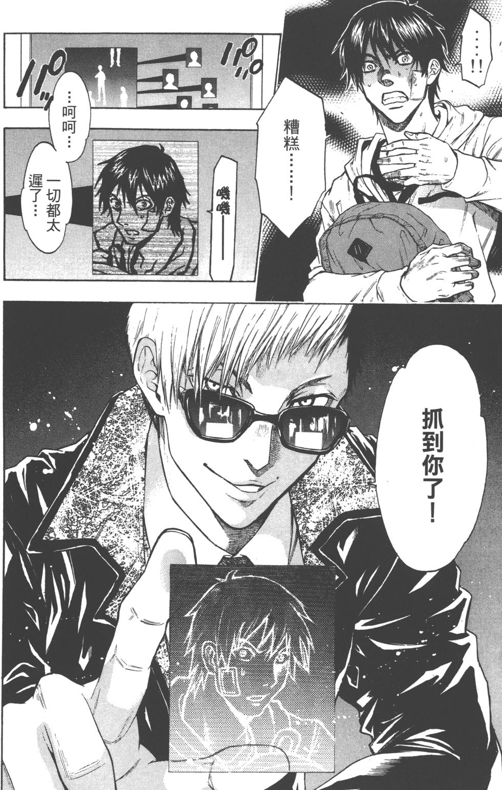 第144页