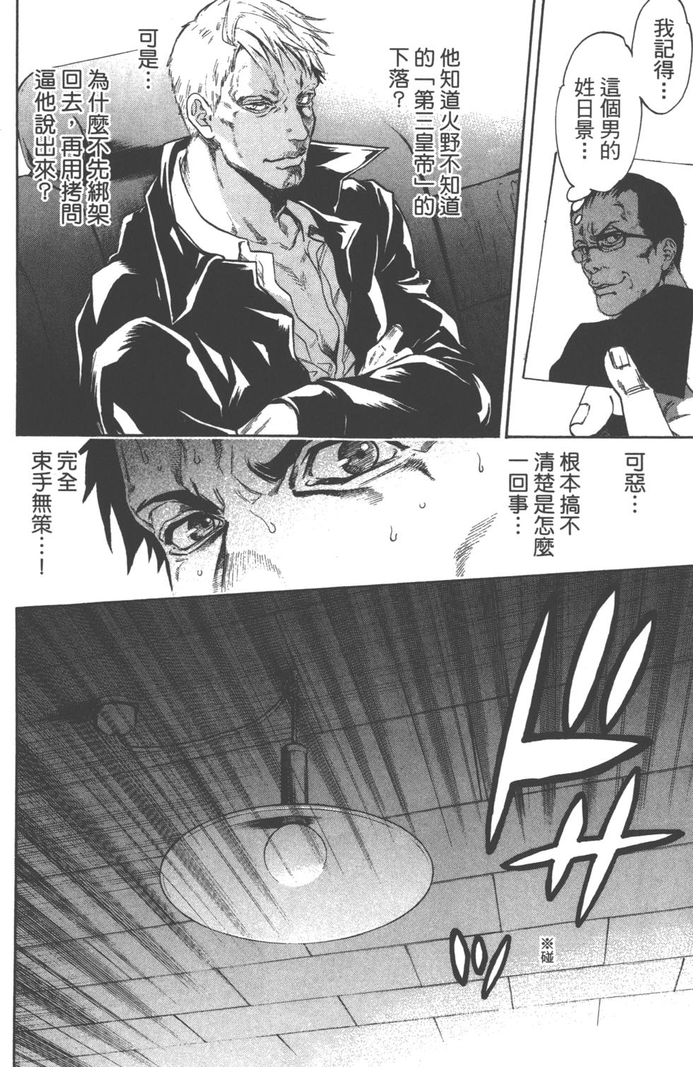 第146页