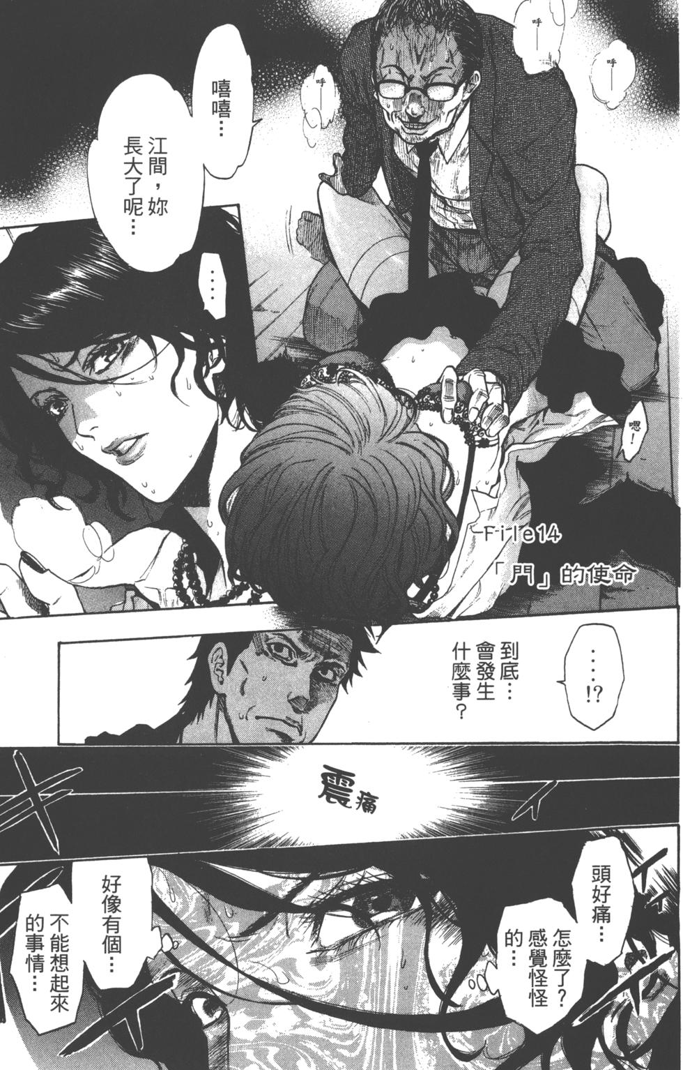 第149页