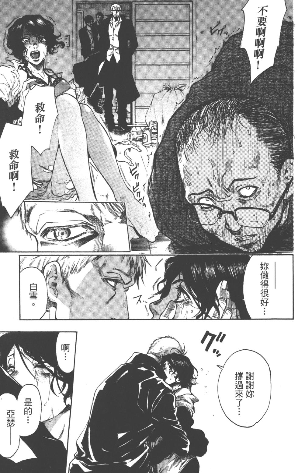 第153页
