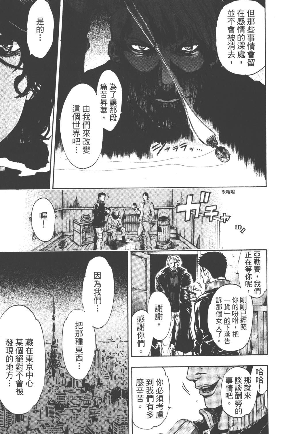 第157页