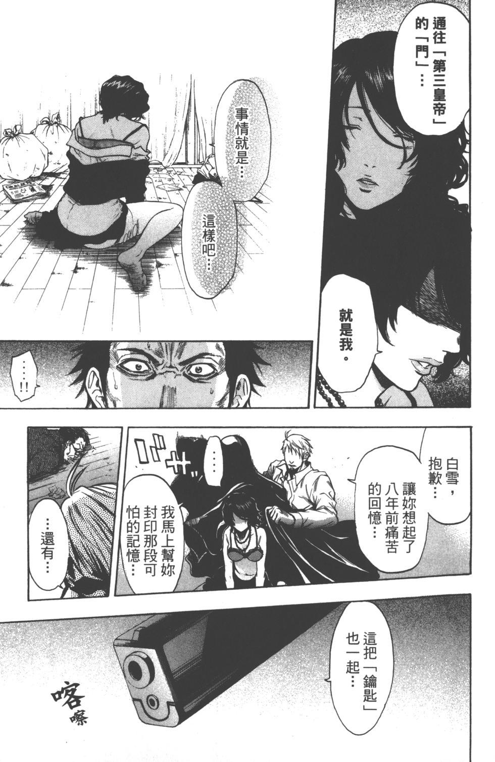第159页