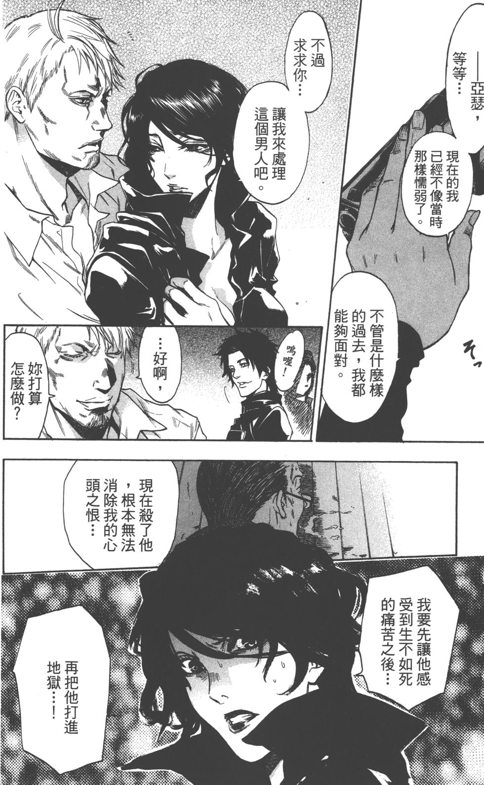 第160页