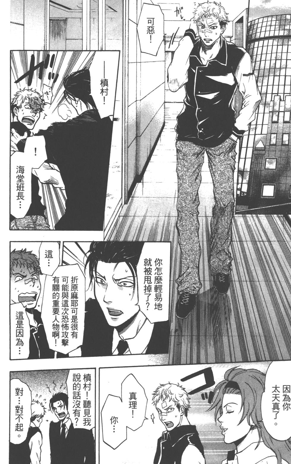 第162页