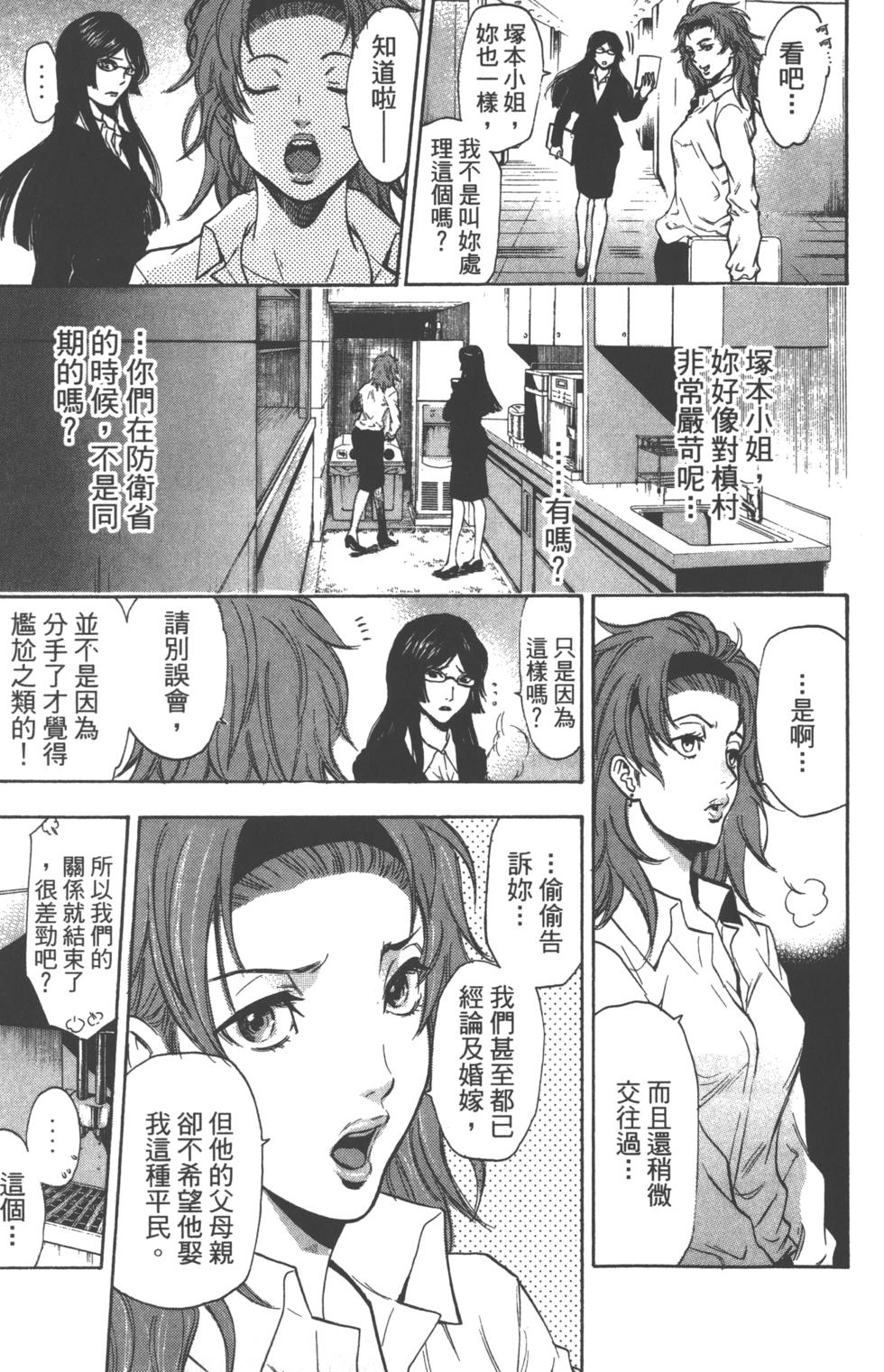 第163页