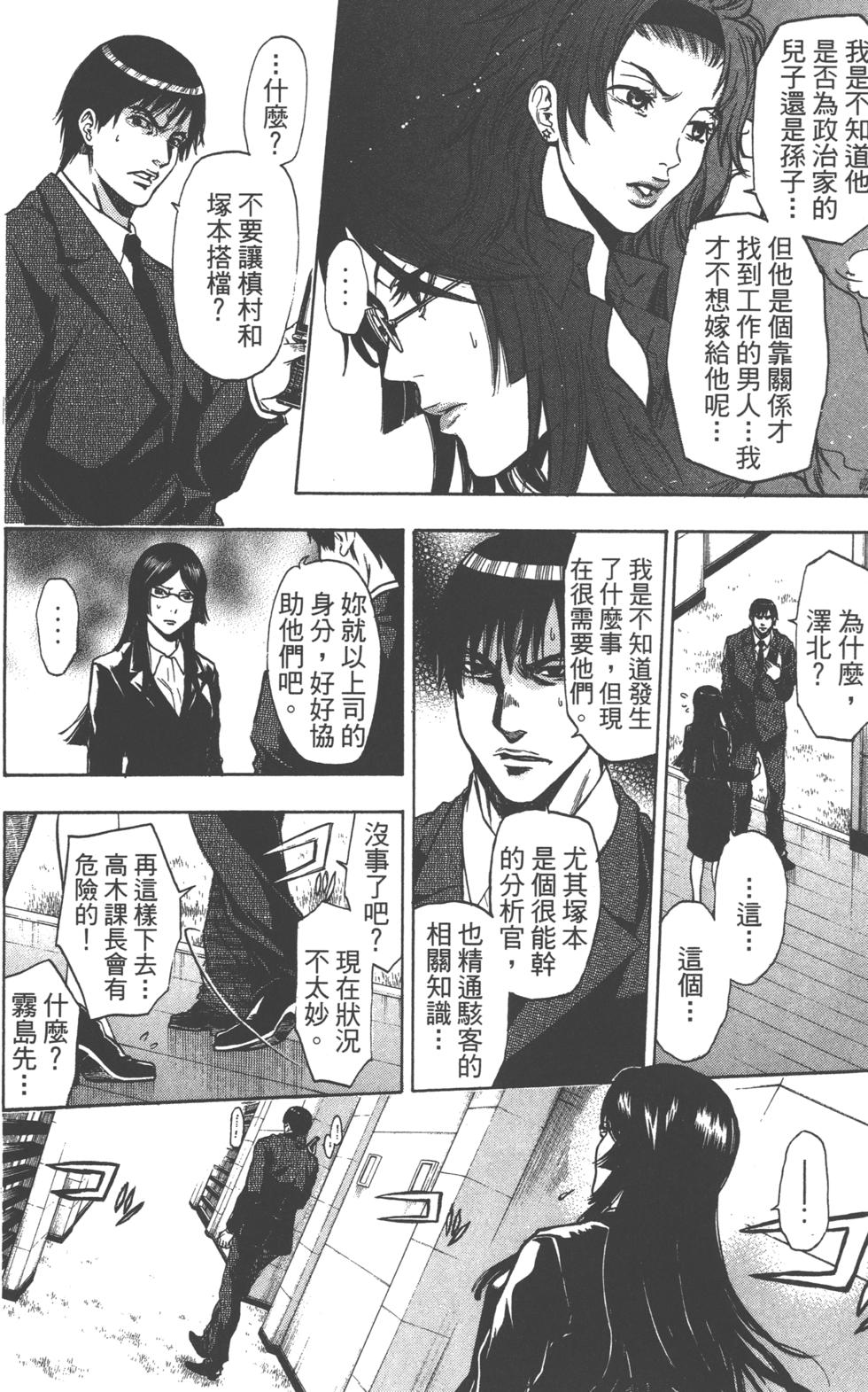 第164页