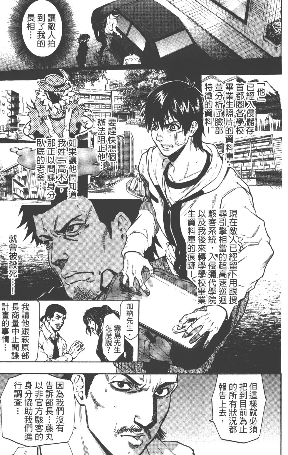 第165页
