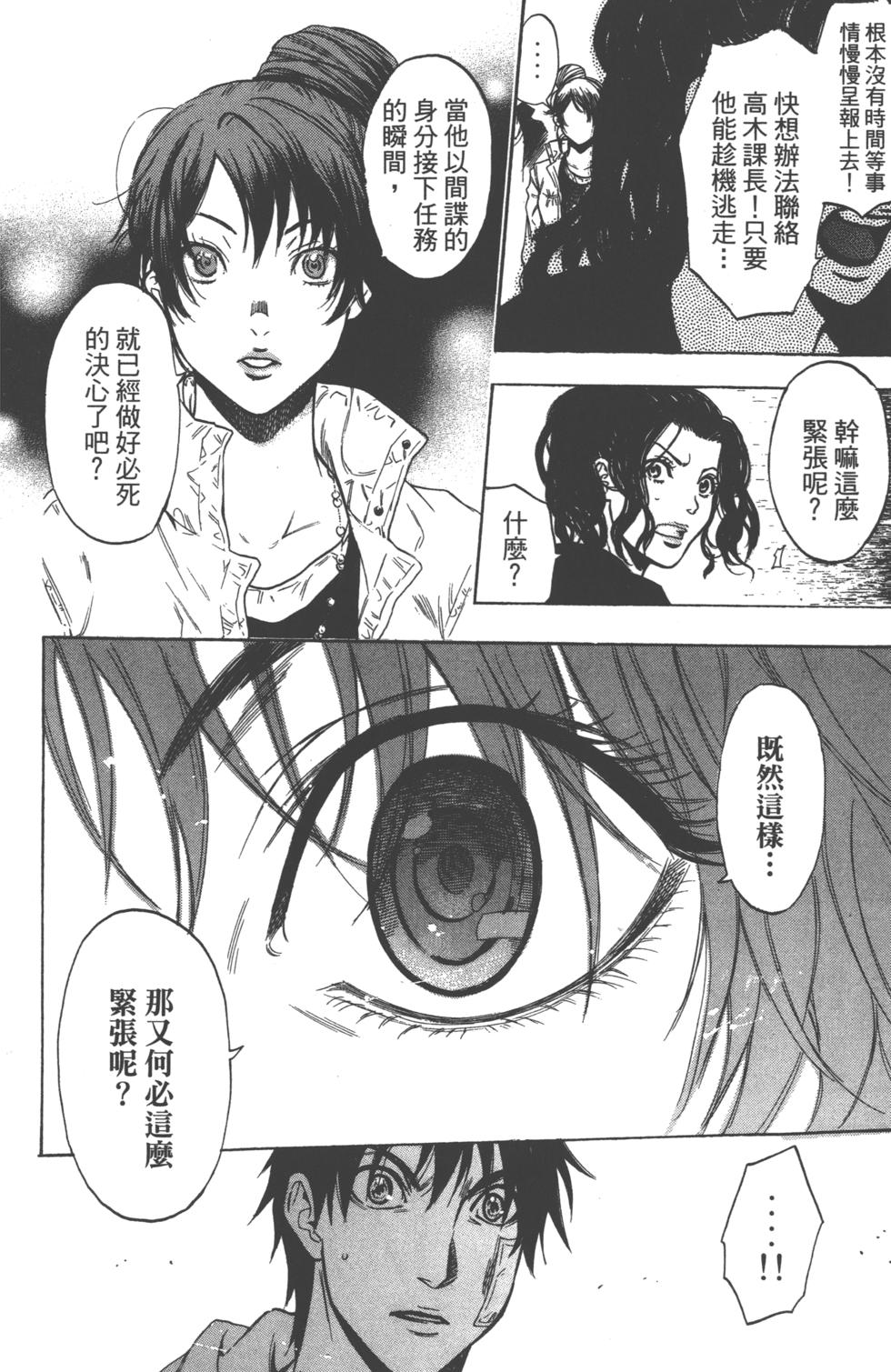 第166页