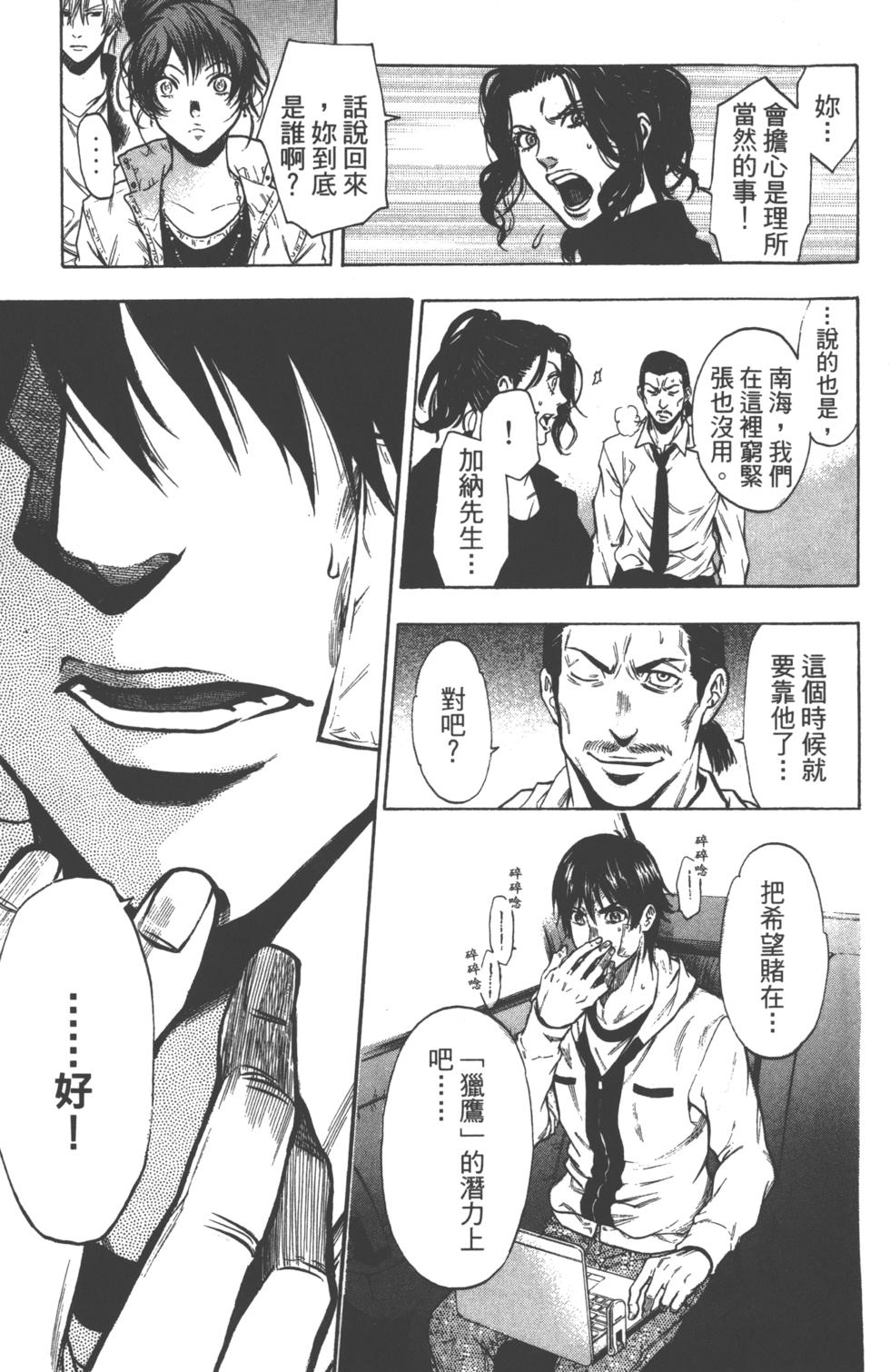 第167页