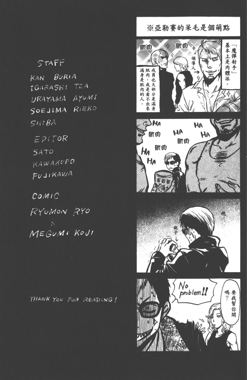 第171页