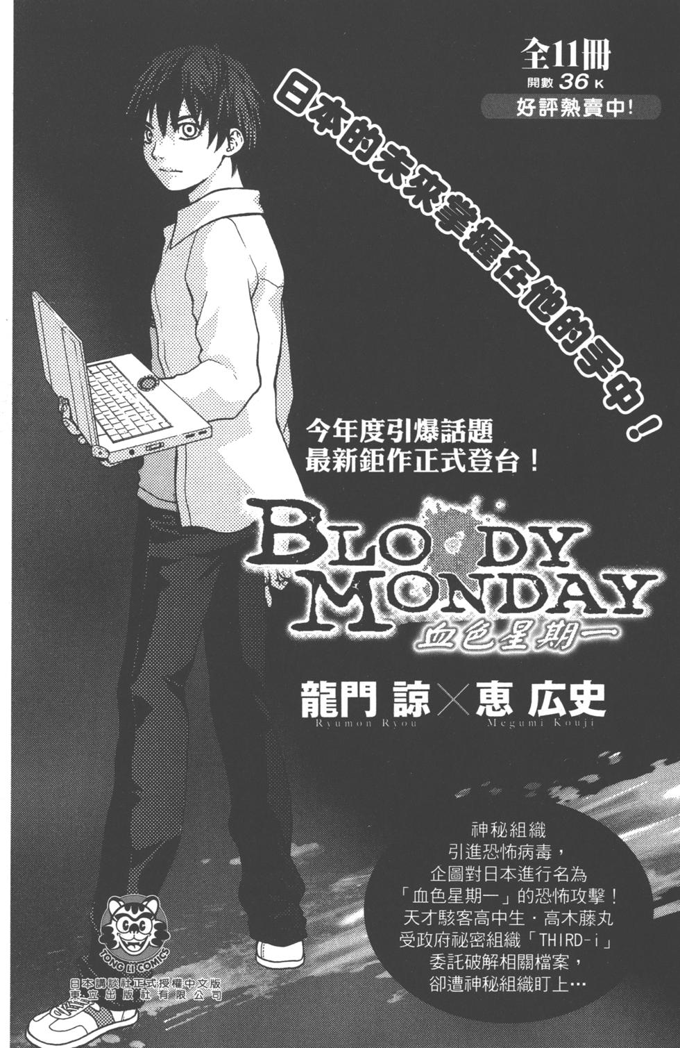第172页