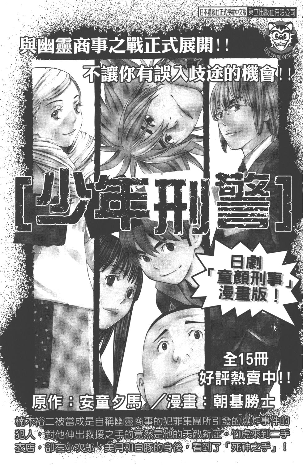 第173页