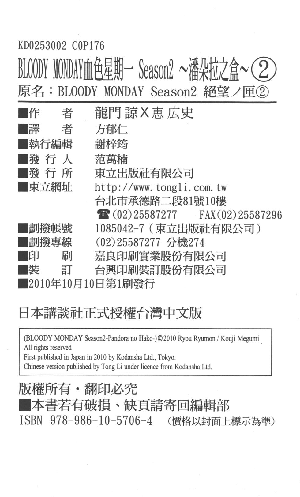 第174页