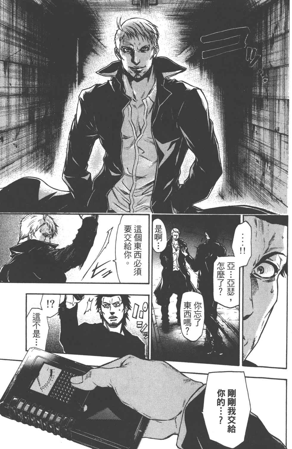 第33页
